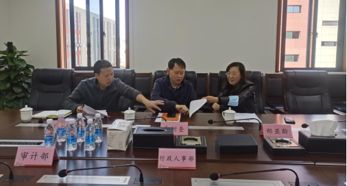 博源国际(中国)有限公司官网