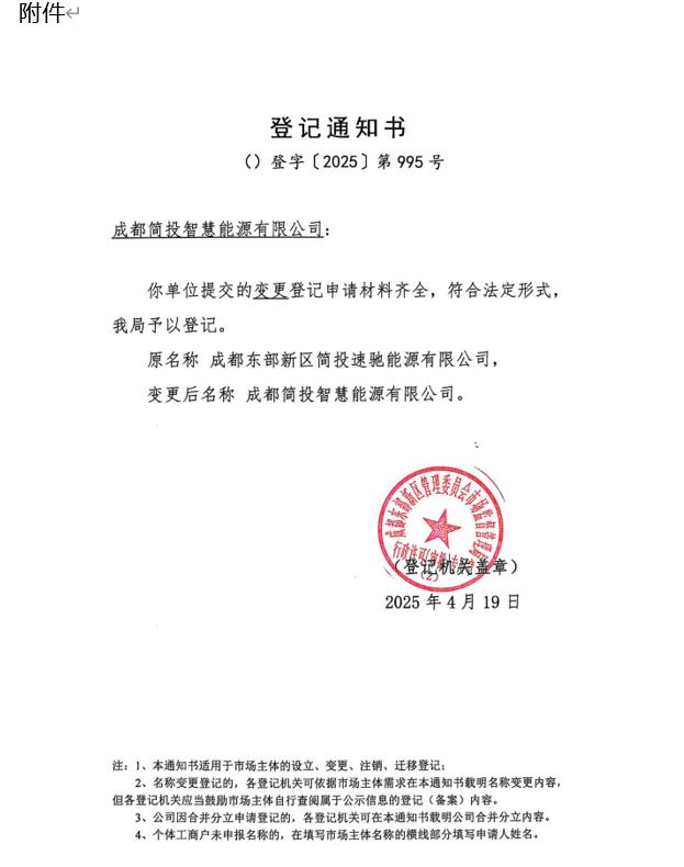 博源国际(中国)有限公司官网