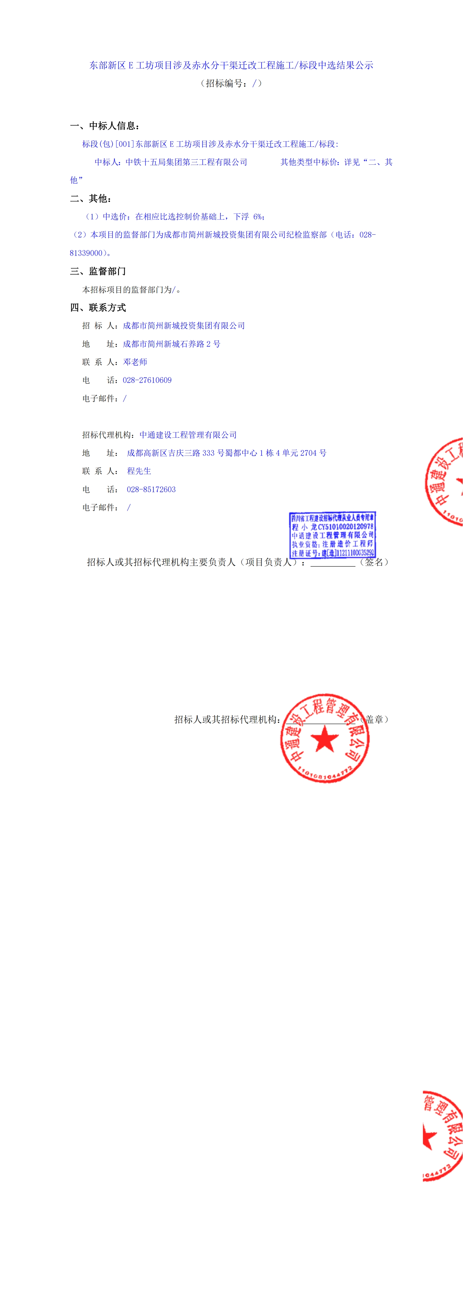 博源国际(中国)有限公司官网