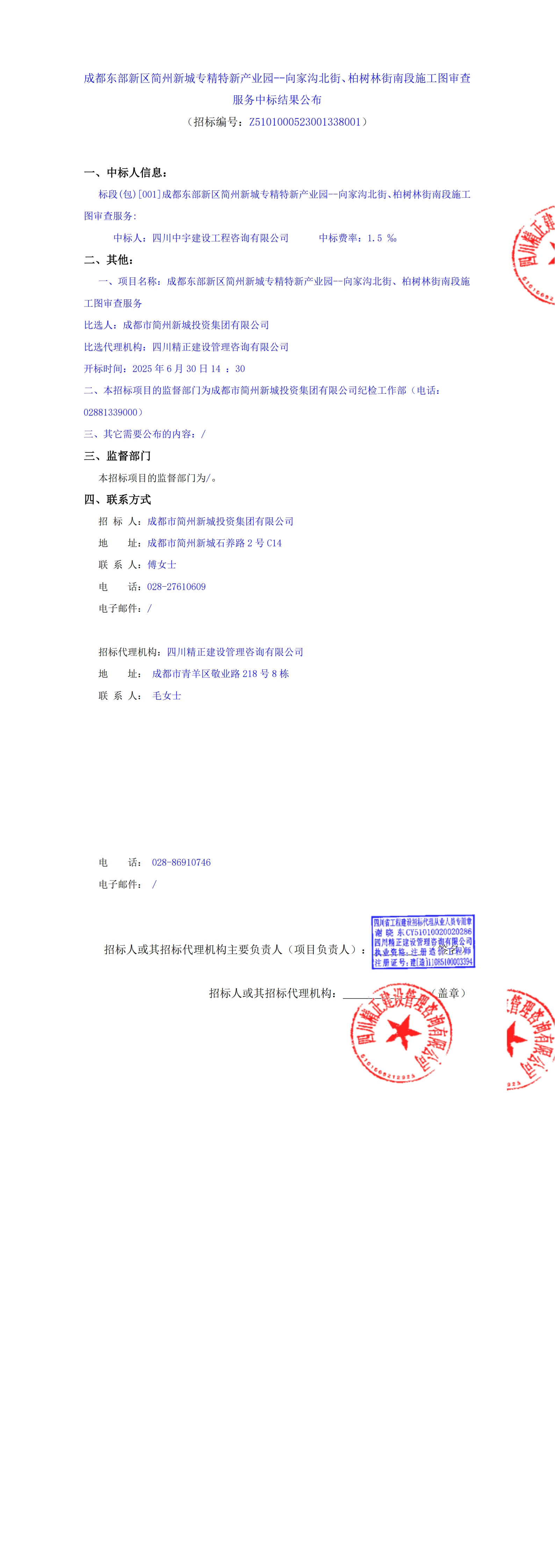 博源国际(中国)有限公司官网