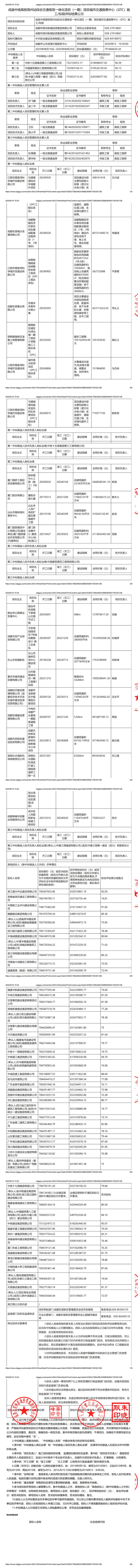 博源国际(中国)有限公司官网