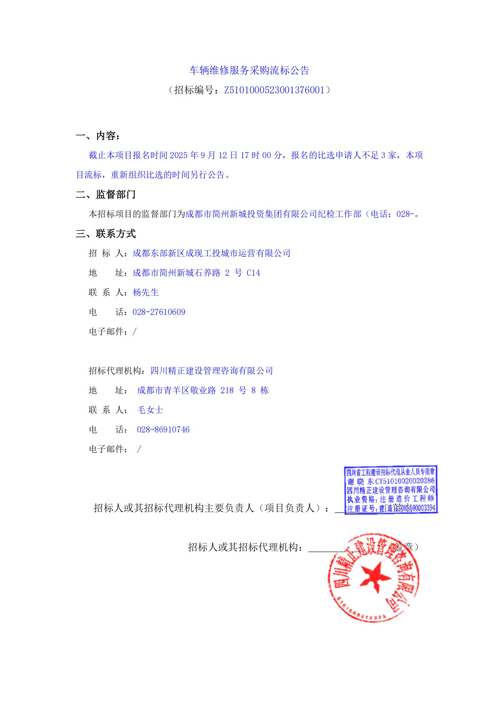 博源国际(中国)有限公司官网