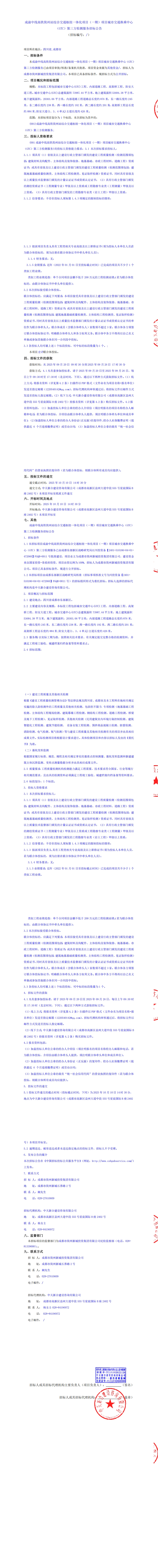 博源国际(中国)有限公司官网